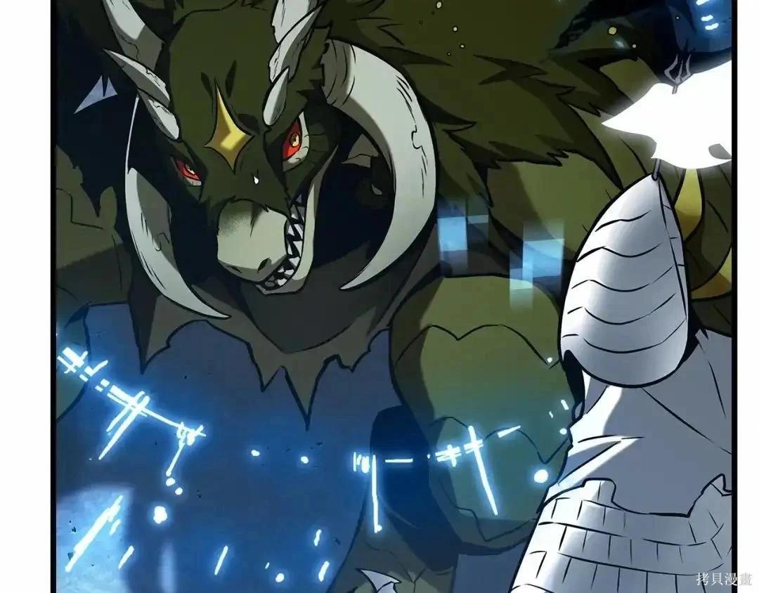 全知讀者視角 - 第283話(3/6) - 4