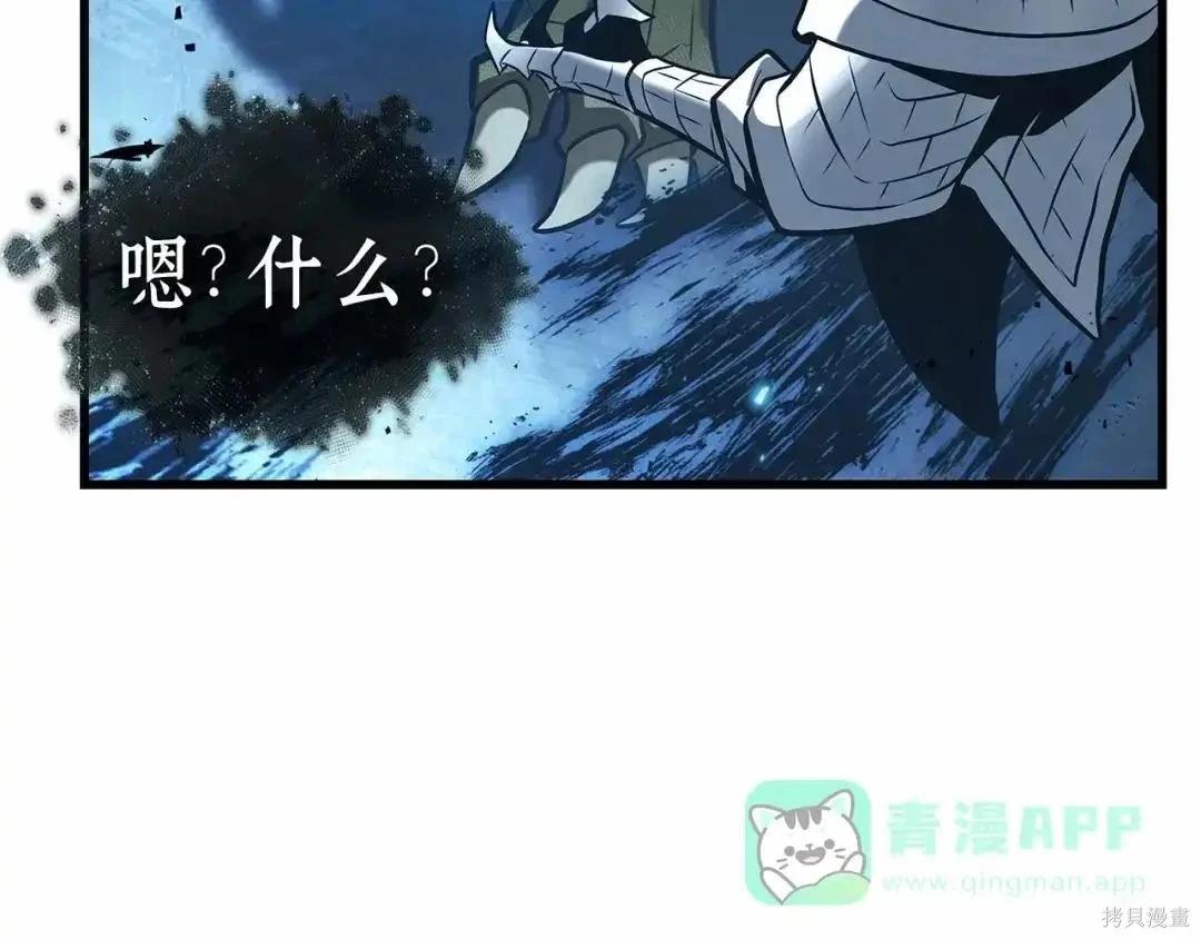 全知讀者視角 - 第283話(3/6) - 5