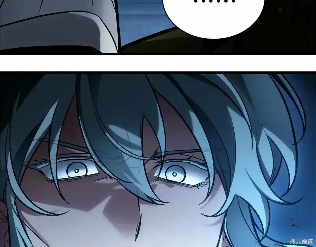 全知讀者視角 - 第283話(3/6) - 1