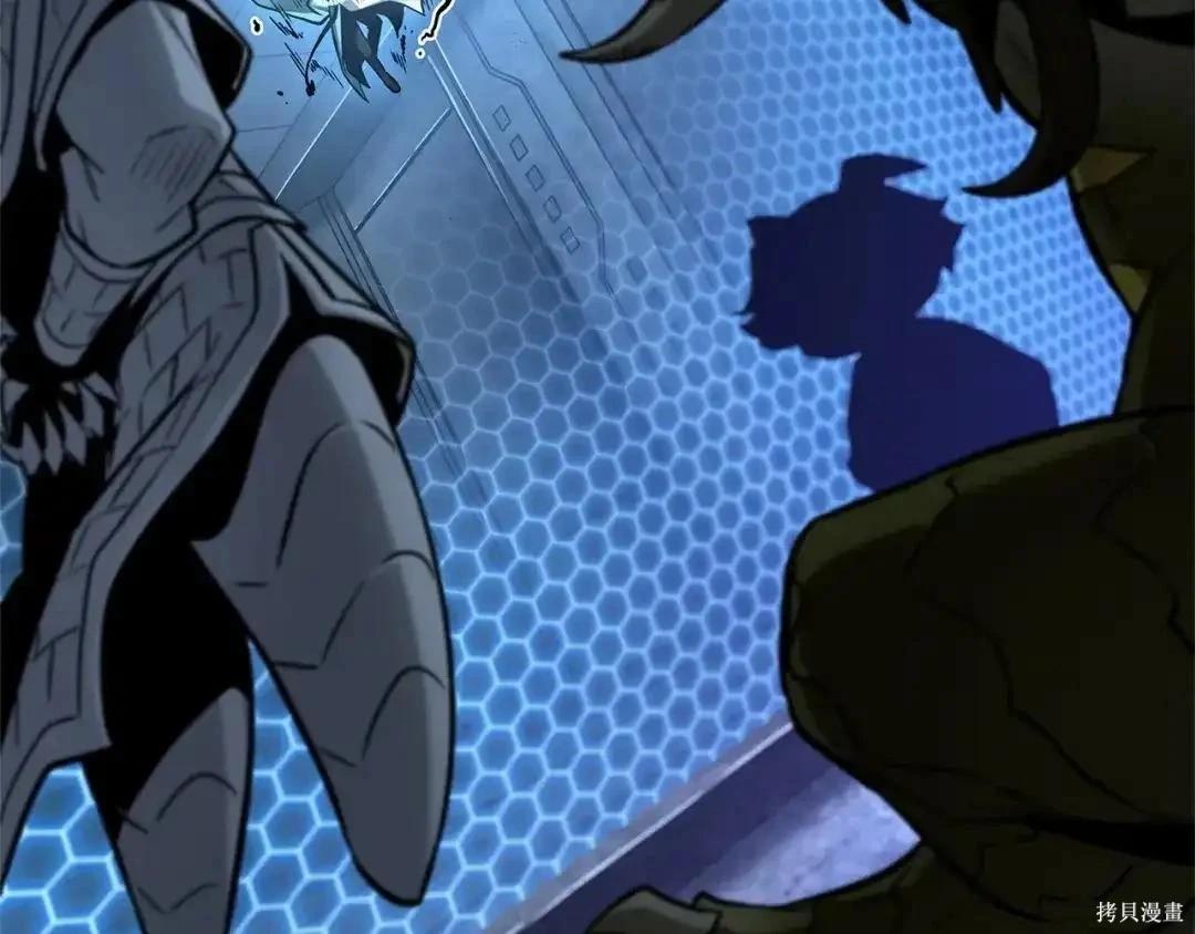 全知讀者視角 - 第283話(3/6) - 4