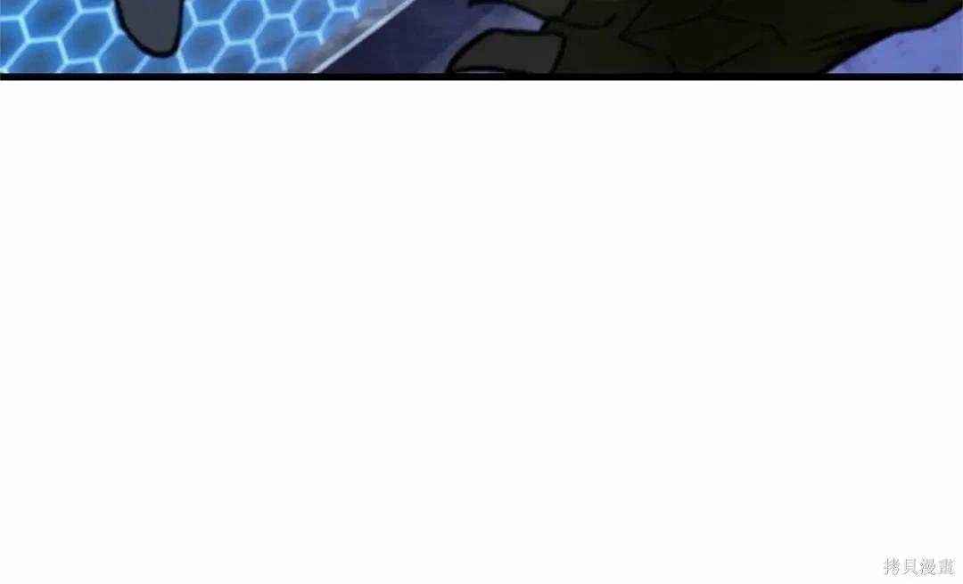 全知讀者視角 - 第283話(3/6) - 5