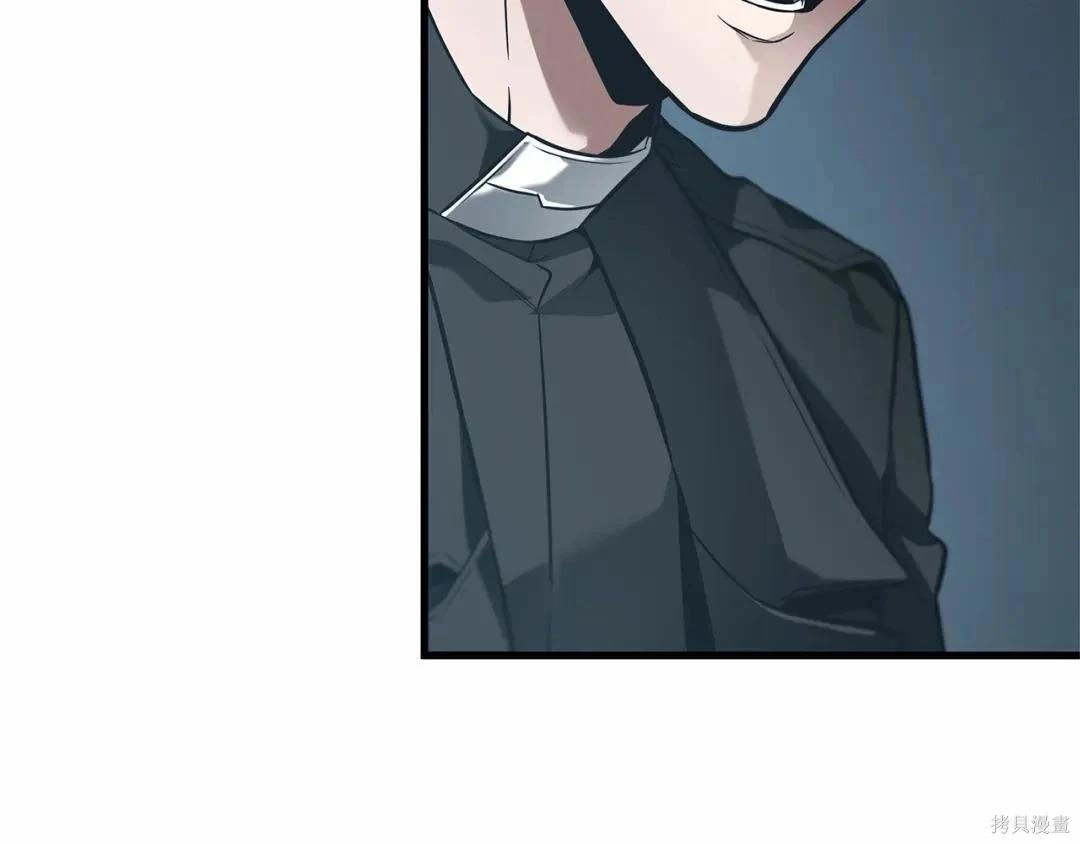 全知讀者視角 - 第283話(1/6) - 7