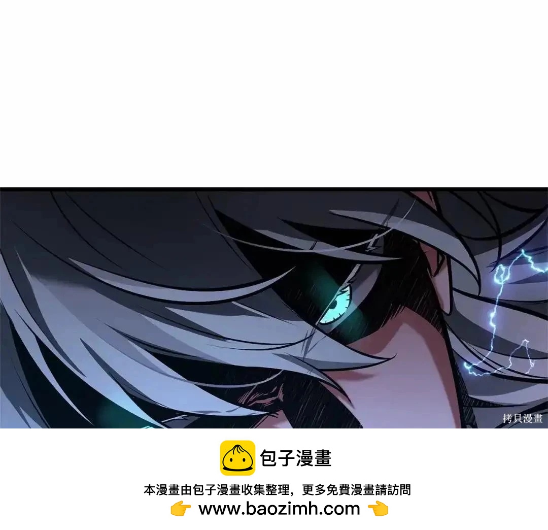 全知讀者視角 - 第283話(3/6) - 6