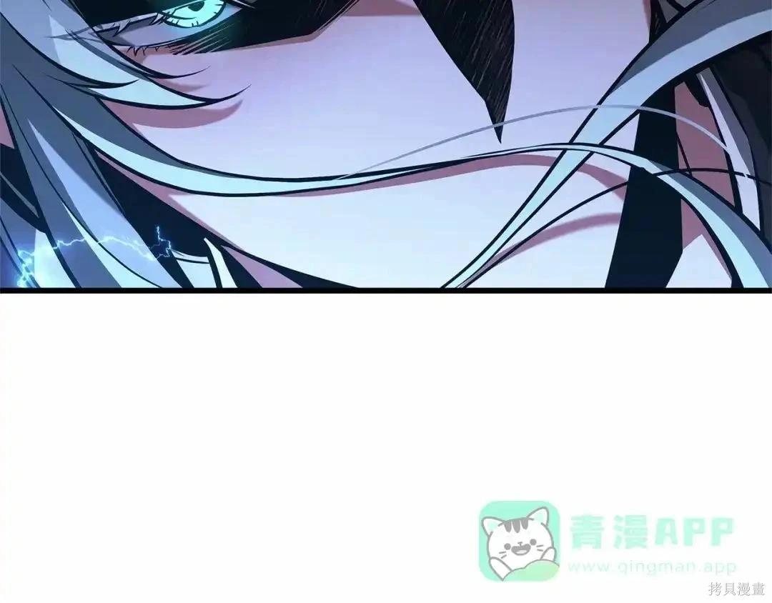 全知讀者視角 - 第283話(4/6) - 5