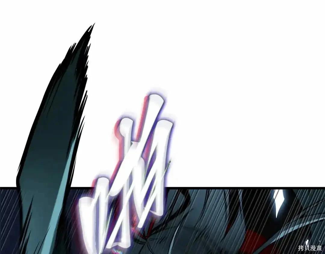 全知讀者視角 - 第283話(4/6) - 6