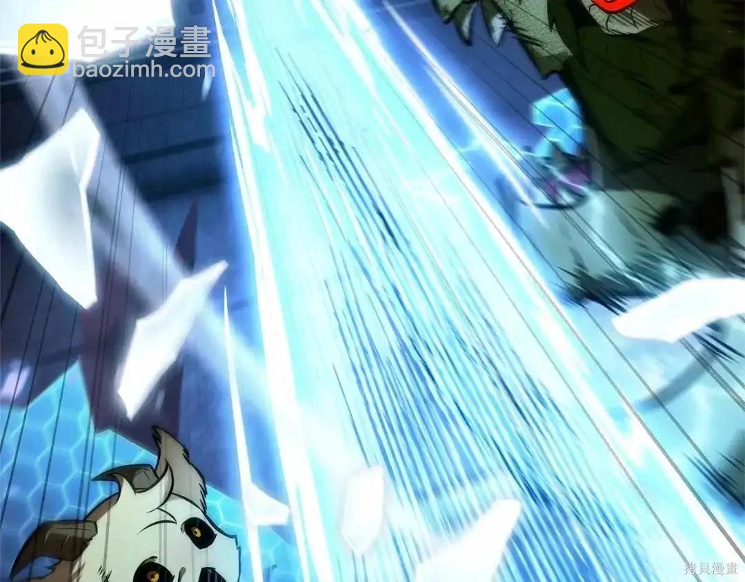 全知讀者視角 - 第283話(4/6) - 4