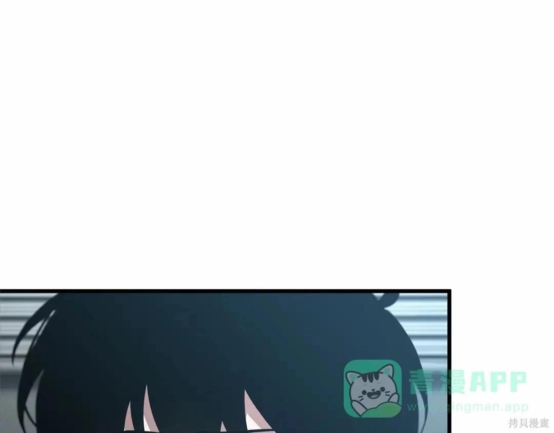 全知讀者視角 - 第283話(1/6) - 8