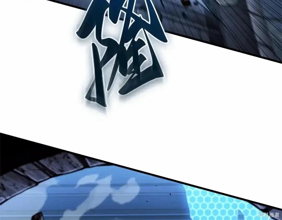 全知讀者視角 - 第283話(4/6) - 8