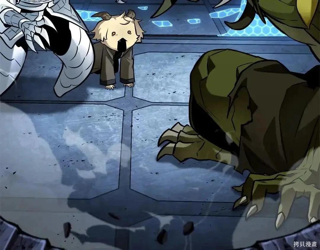 全知讀者視角 - 第283話(4/6) - 2