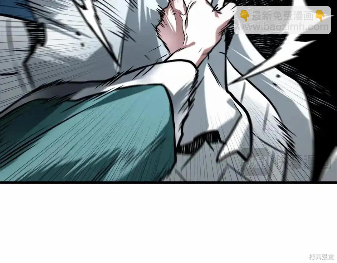 全知讀者視角 - 第283話(4/6) - 5