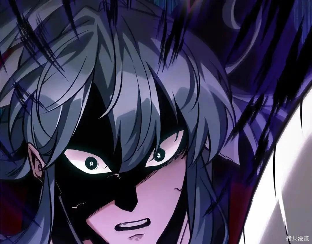 全知讀者視角 - 第283話(4/6) - 3