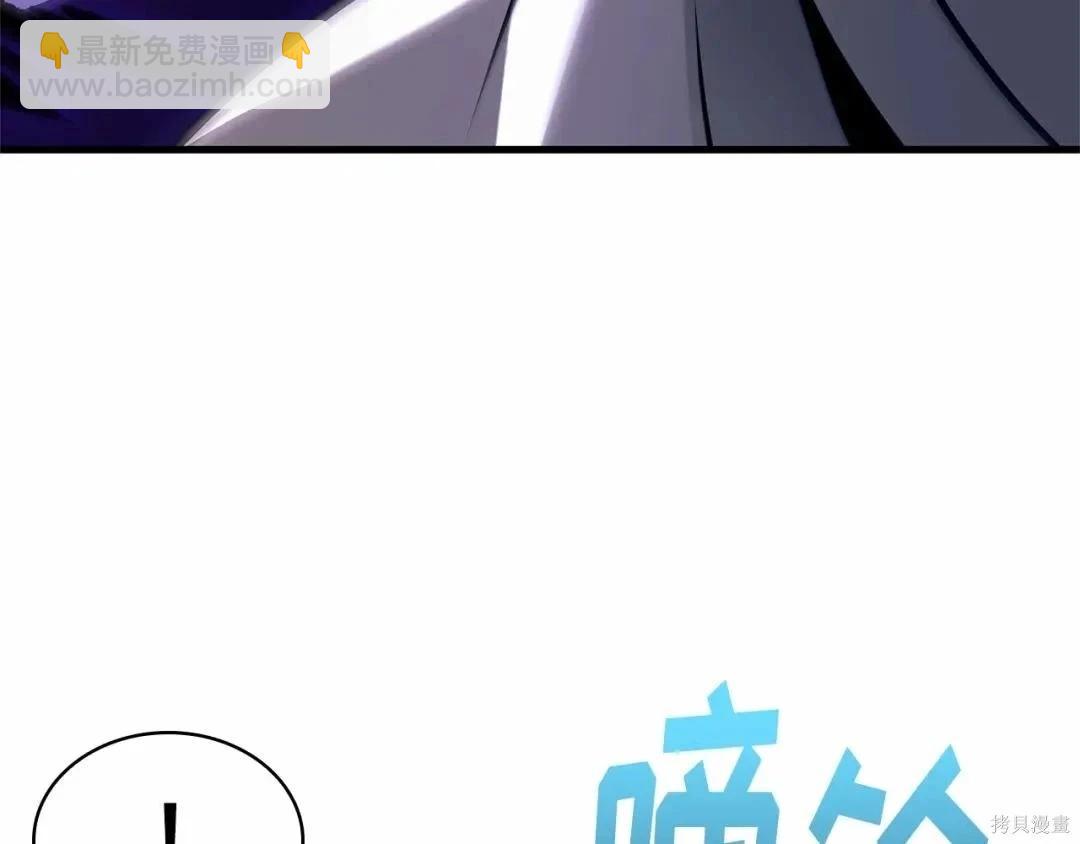 全知讀者視角 - 第283話(4/6) - 5