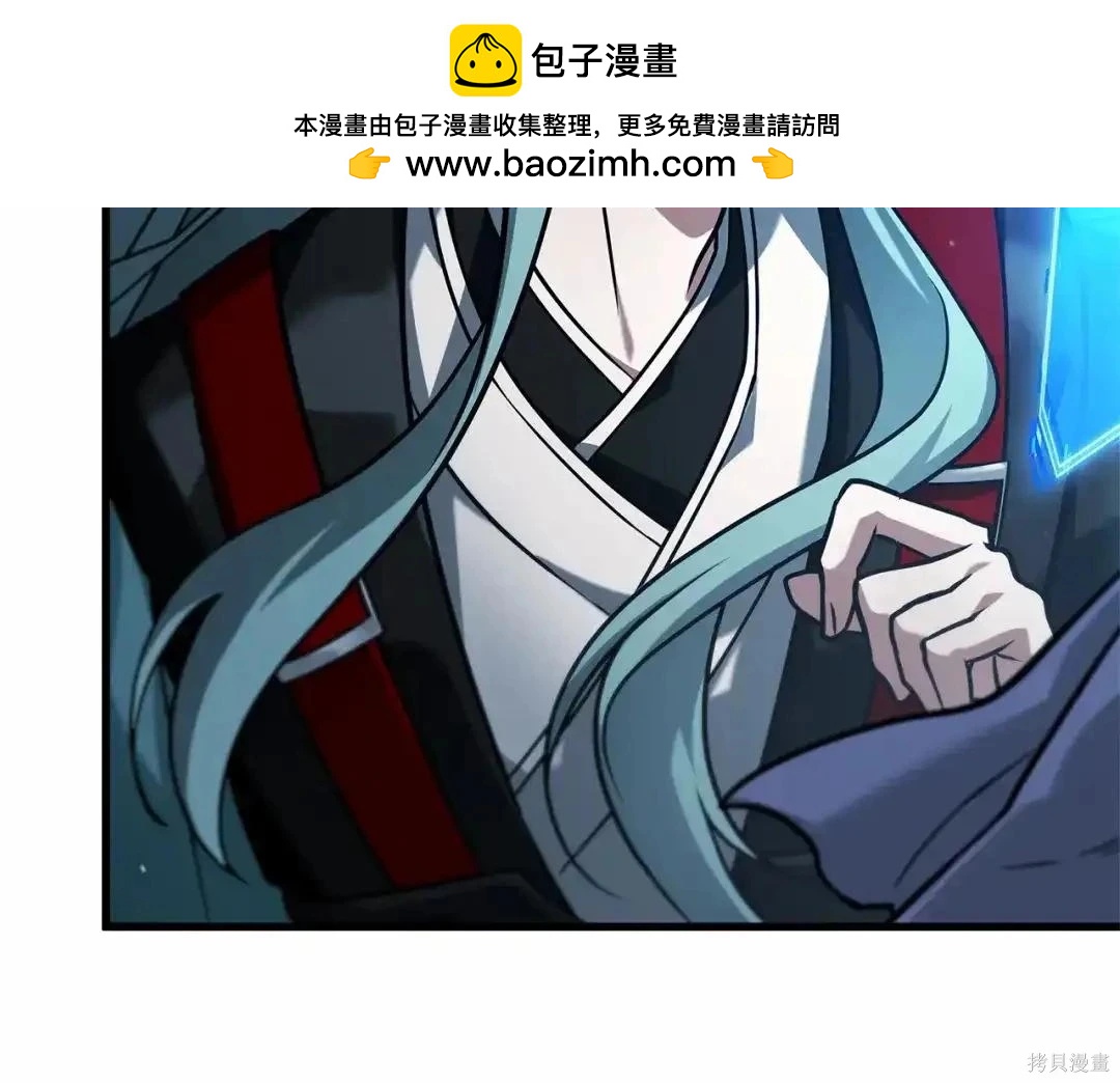 全知讀者視角 - 第283話(4/6) - 8