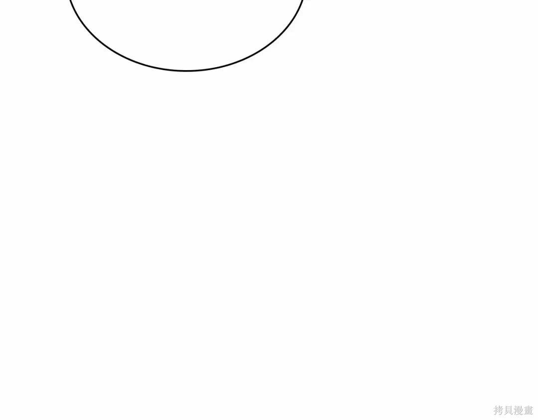 全知讀者視角 - 第283話(4/6) - 5