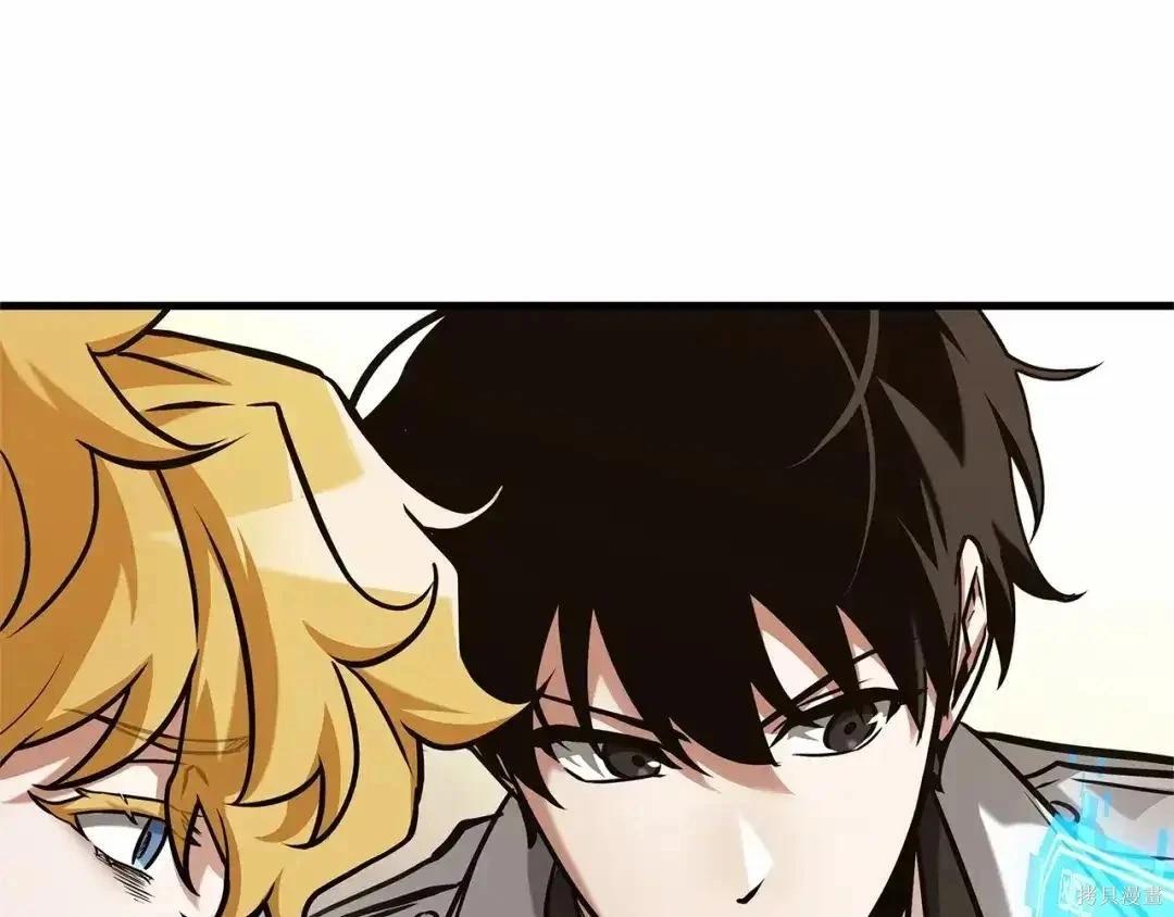 全知讀者視角 - 第283話(4/6) - 6