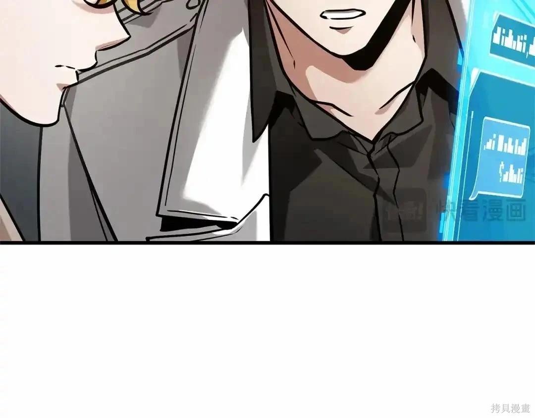 全知讀者視角 - 第283話(4/6) - 7