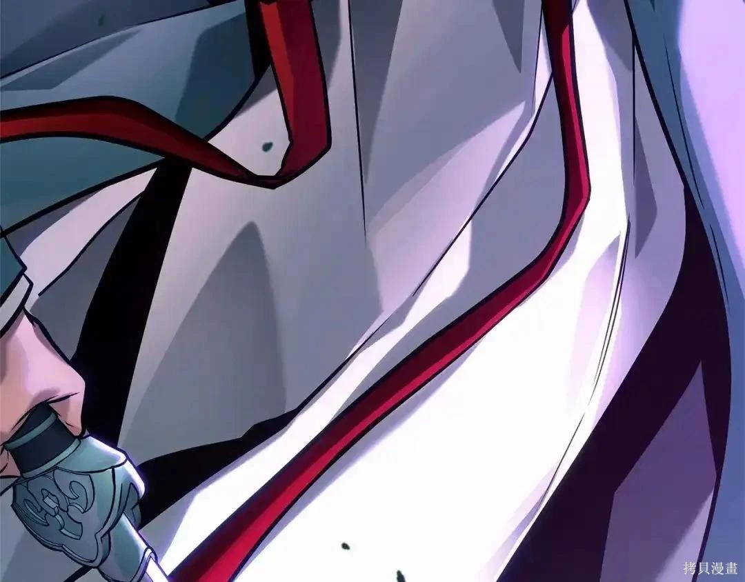 全知讀者視角 - 第283話(4/6) - 4