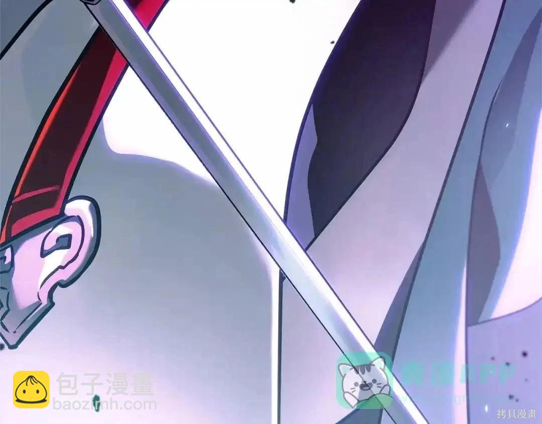 全知讀者視角 - 第283話(4/6) - 5