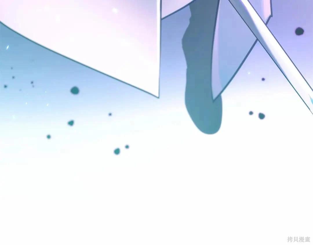 全知讀者視角 - 第283話(4/6) - 6