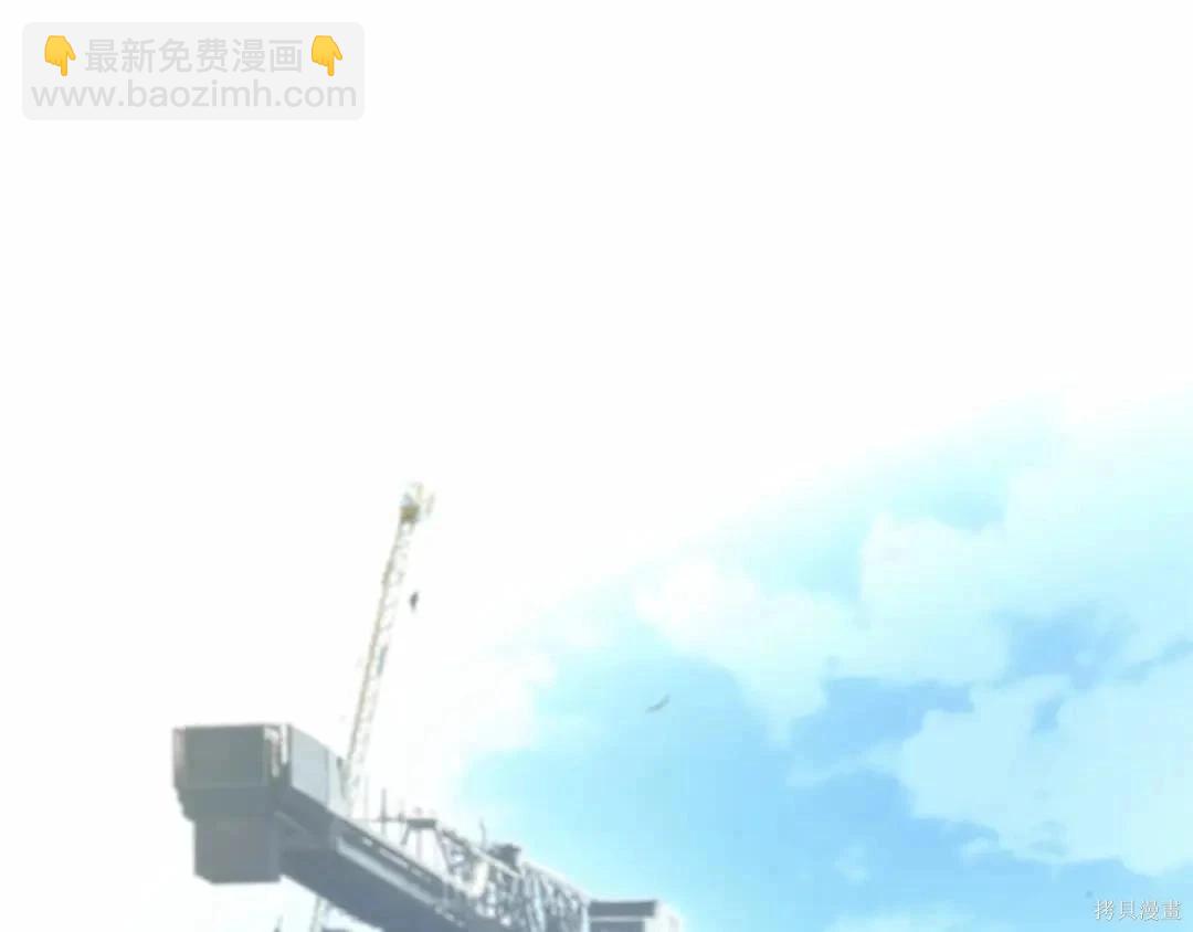 全知讀者視角 - 第283話(4/6) - 8