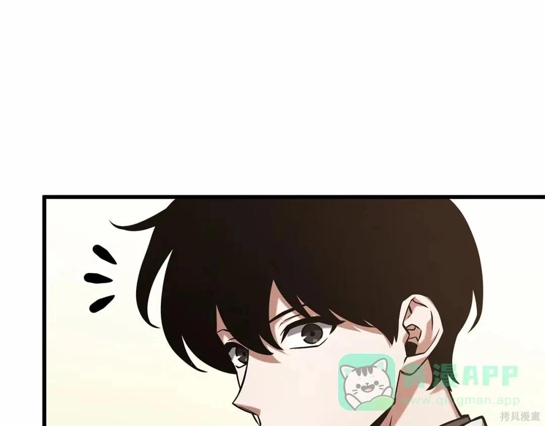 全知讀者視角 - 第283話(5/6) - 2