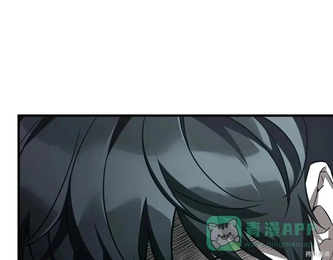 全知讀者視角 - 第283話(1/6) - 5