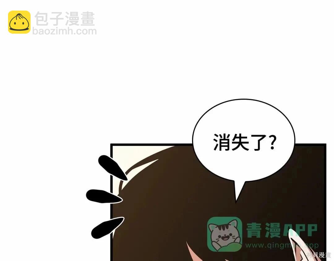 全知讀者視角 - 第283話(5/6) - 4