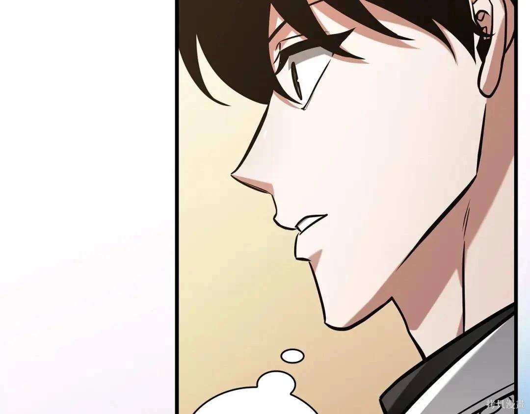 全知讀者視角 - 第283話(5/6) - 5