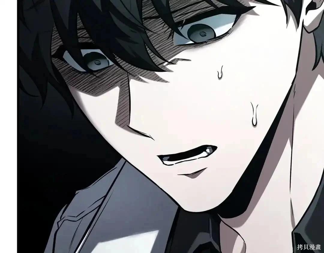 全知讀者視角 - 第283話(1/6) - 6