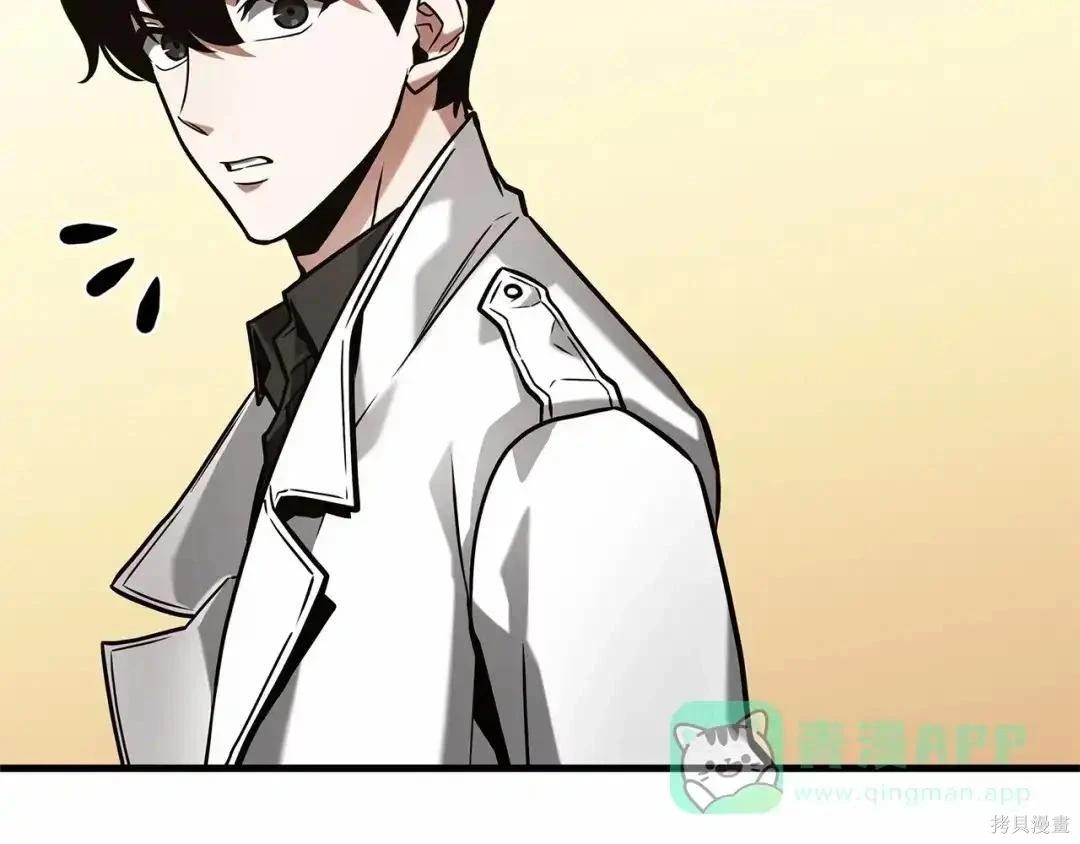 全知讀者視角 - 第283話(5/6) - 6