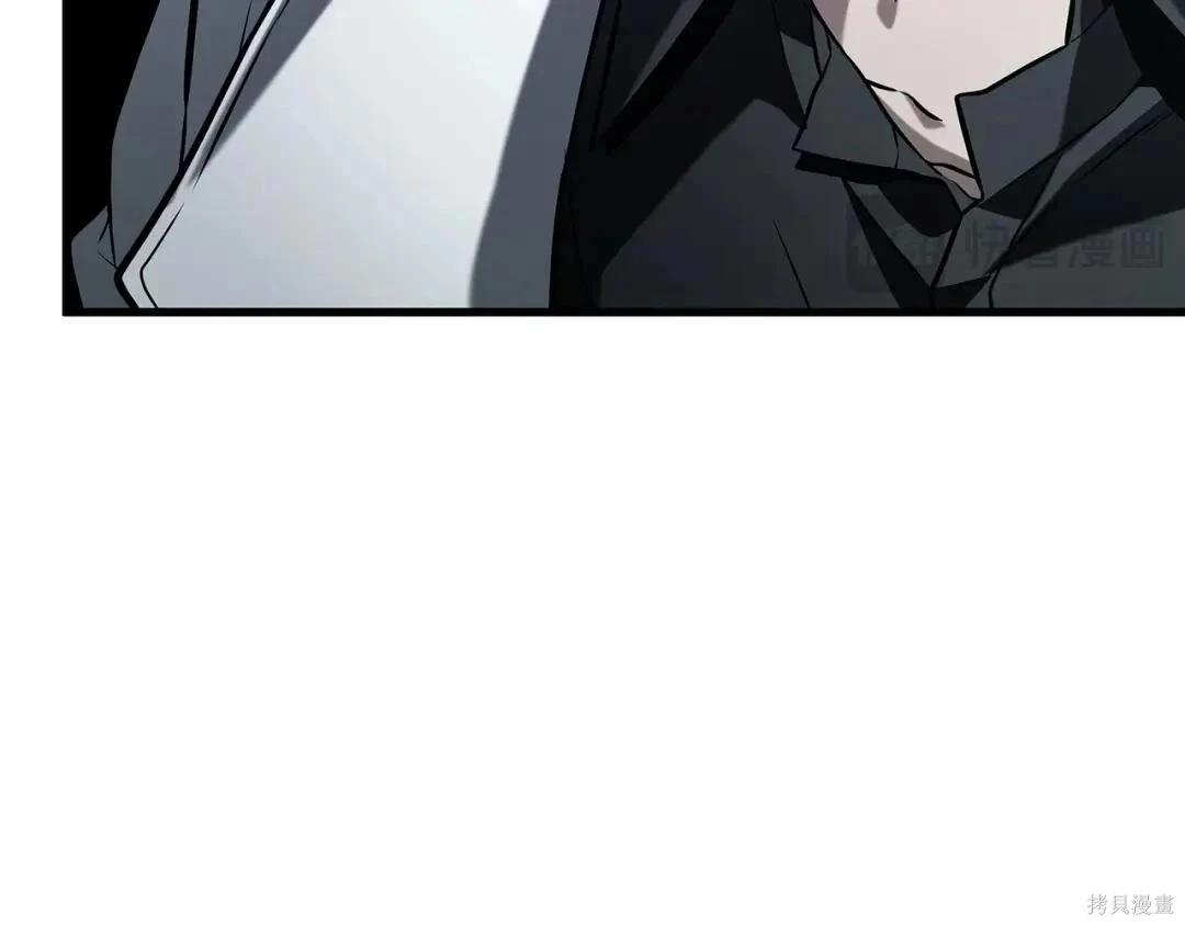 全知讀者視角 - 第283話(1/6) - 7