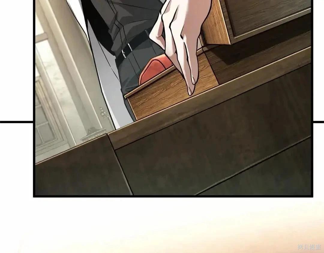 全知讀者視角 - 第283話(5/6) - 5