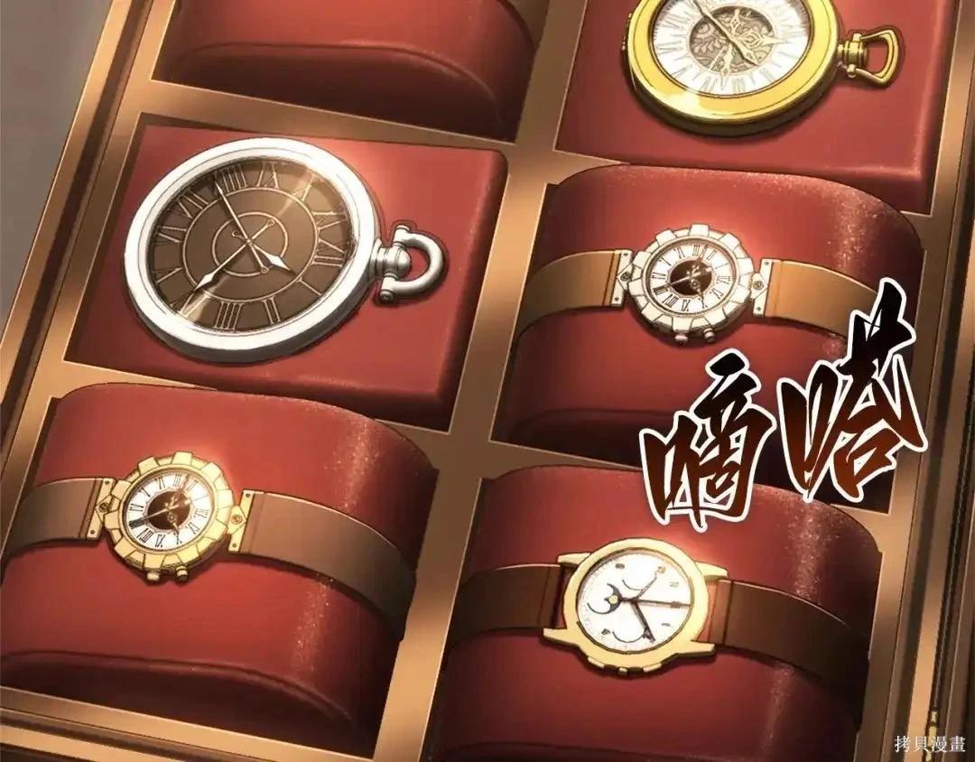 全知讀者視角 - 第283話(5/6) - 7