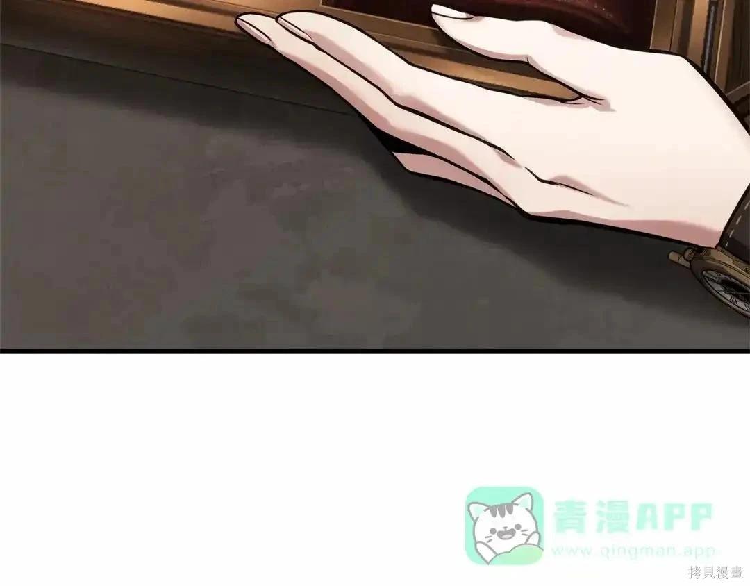 全知讀者視角 - 第283話(5/6) - 8