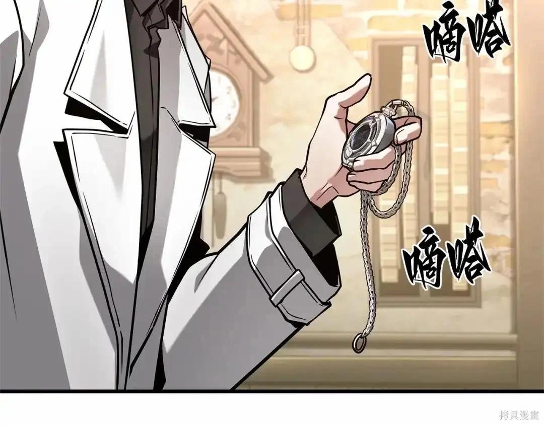 全知讀者視角 - 第283話(5/6) - 2