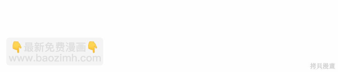 全知讀者視角 - 第283話(5/6) - 3