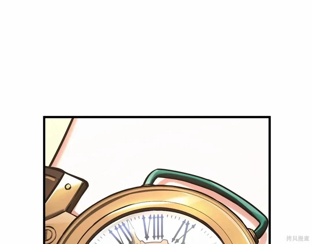 全知讀者視角 - 第283話(5/6) - 6