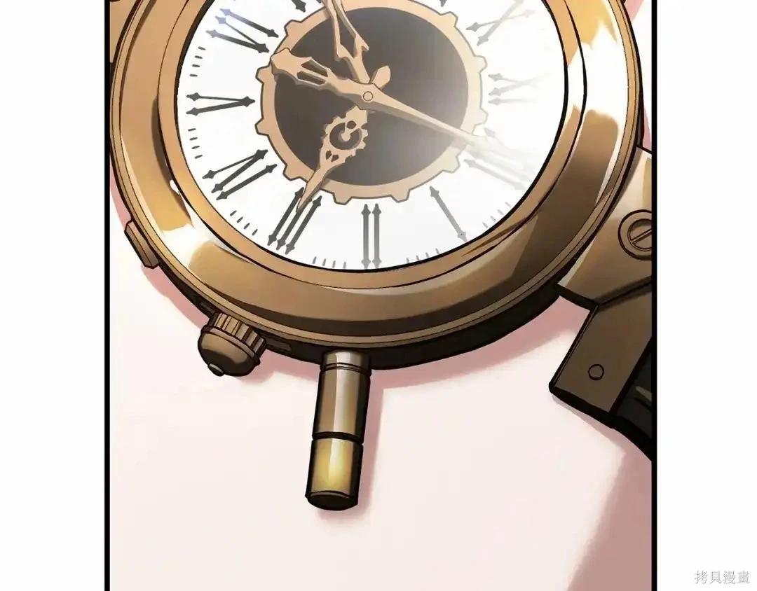 全知讀者視角 - 第283話(5/6) - 7