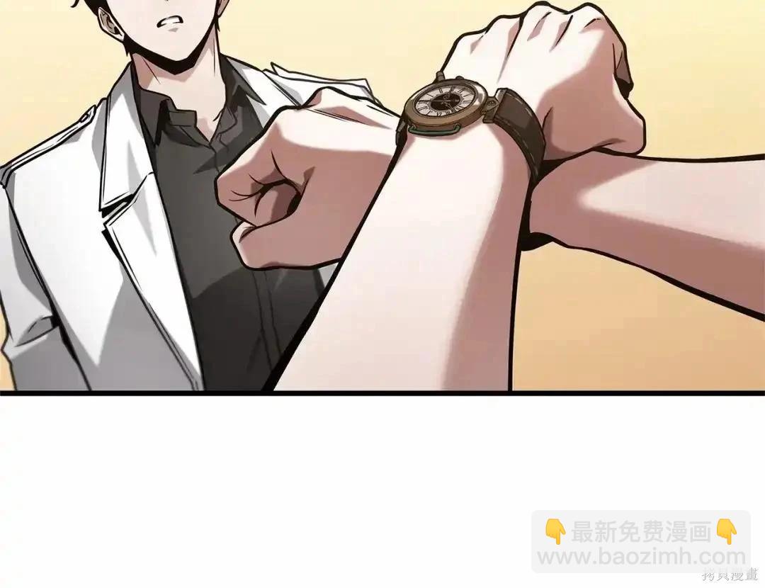 全知讀者視角 - 第283話(5/6) - 5