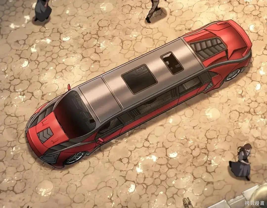 全知讀者視角 - 第283話(1/6) - 1