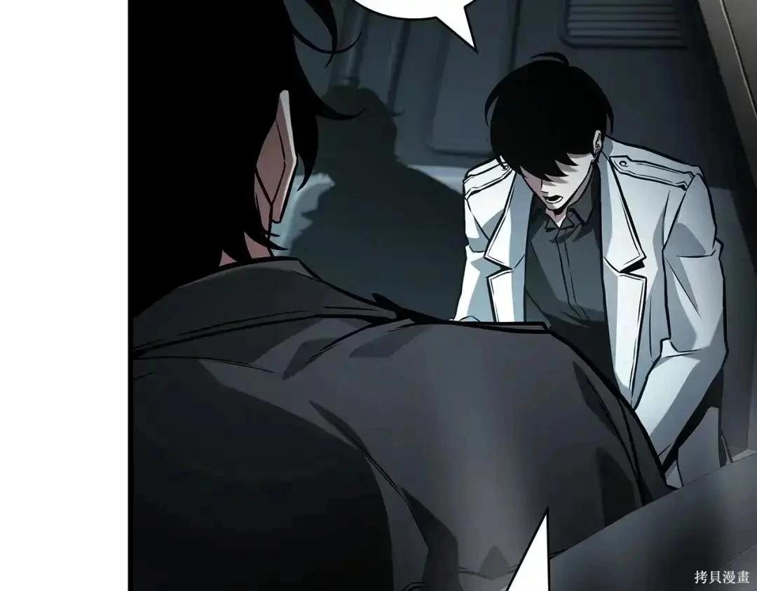 全知讀者視角 - 第283話(1/6) - 5