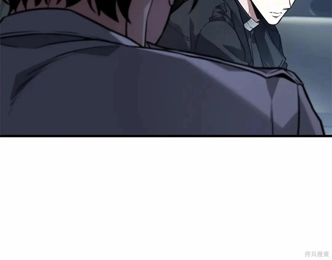 全知讀者視角 - 第283話(1/6) - 8