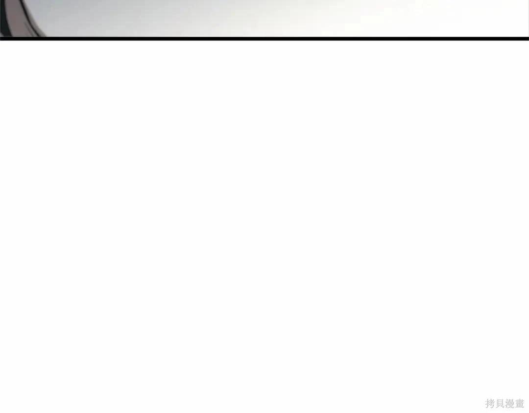 全知讀者視角 - 第283話(1/6) - 2