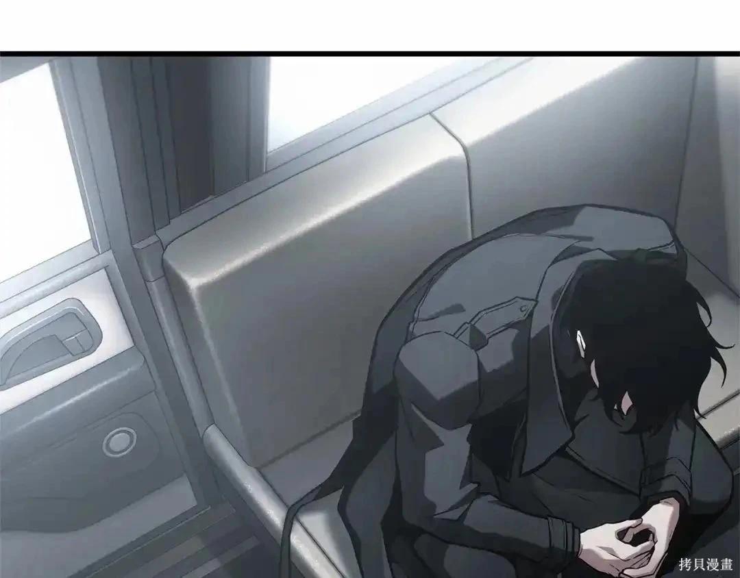 全知讀者視角 - 第283話(1/6) - 3