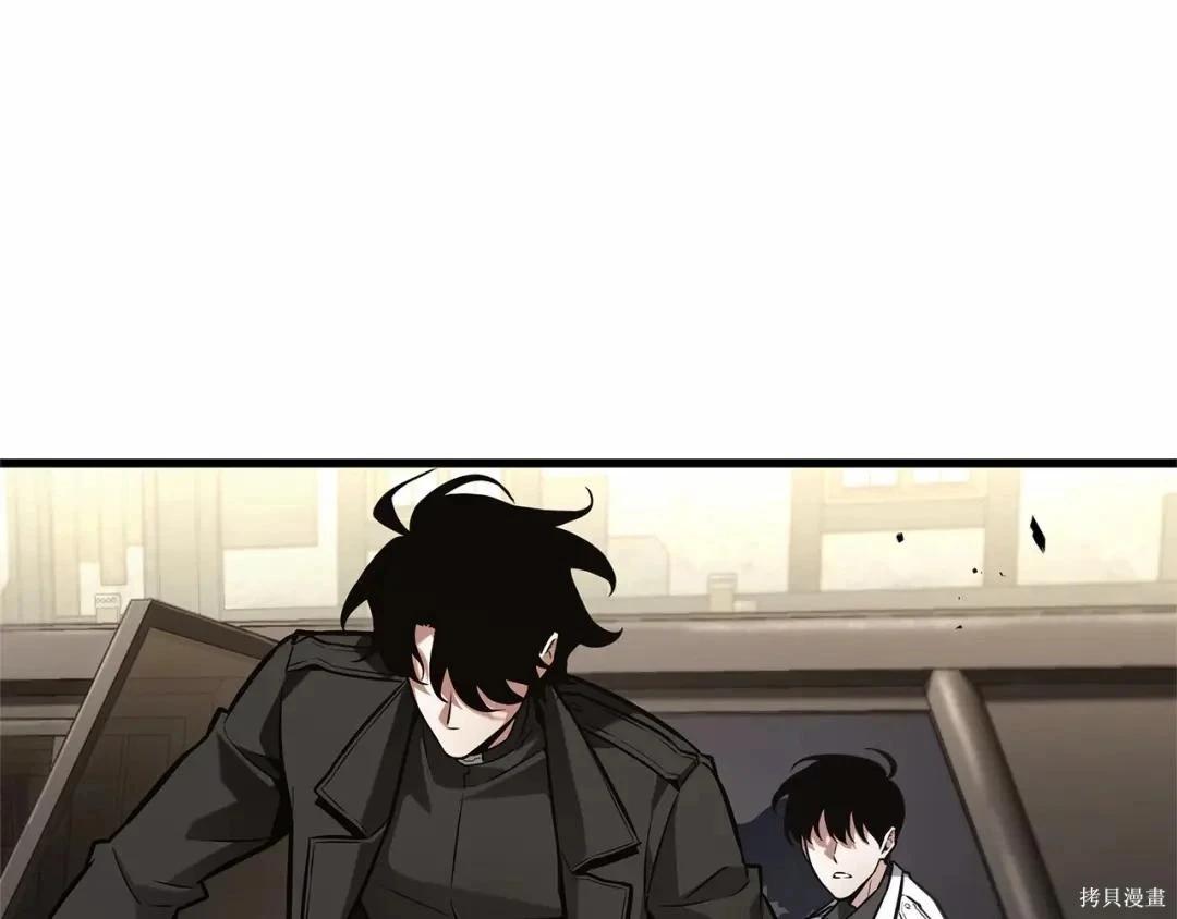 全知讀者視角 - 第283話(1/6) - 8