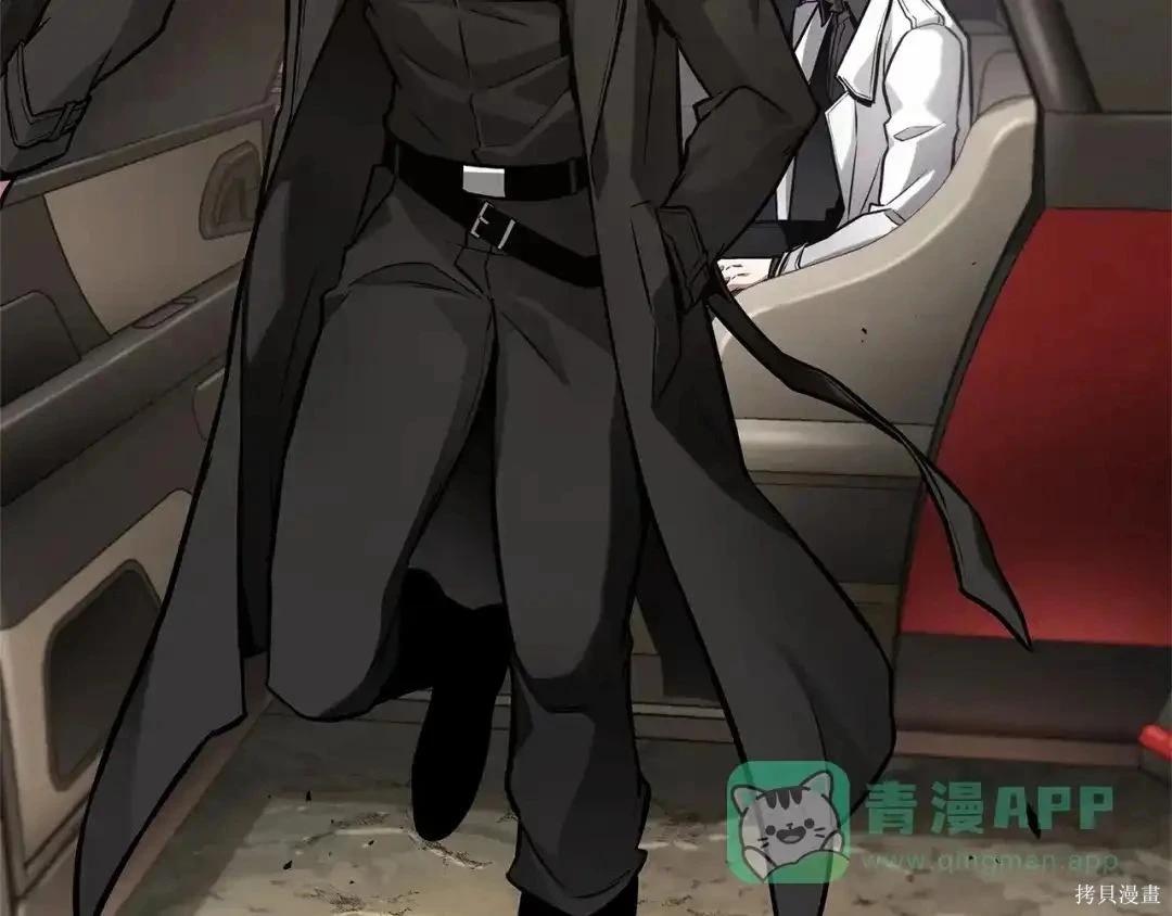 全知讀者視角 - 第283話(1/6) - 1