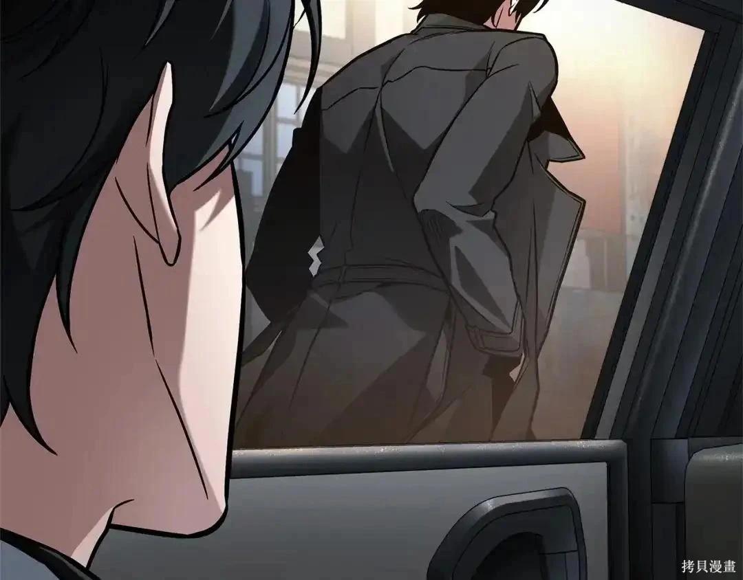 全知讀者視角 - 第283話(1/6) - 7