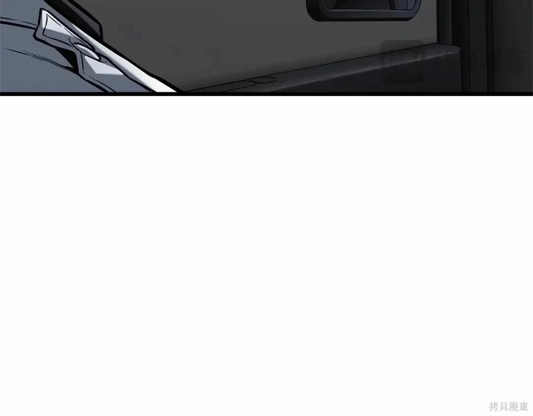 全知讀者視角 - 第283話(1/6) - 8