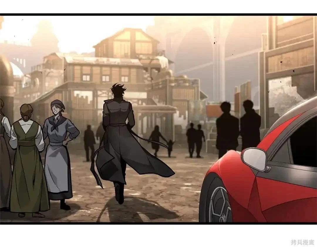 全知讀者視角 - 第283話(1/6) - 1