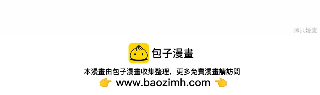 全知讀者視角 - 第283話(1/6) - 2